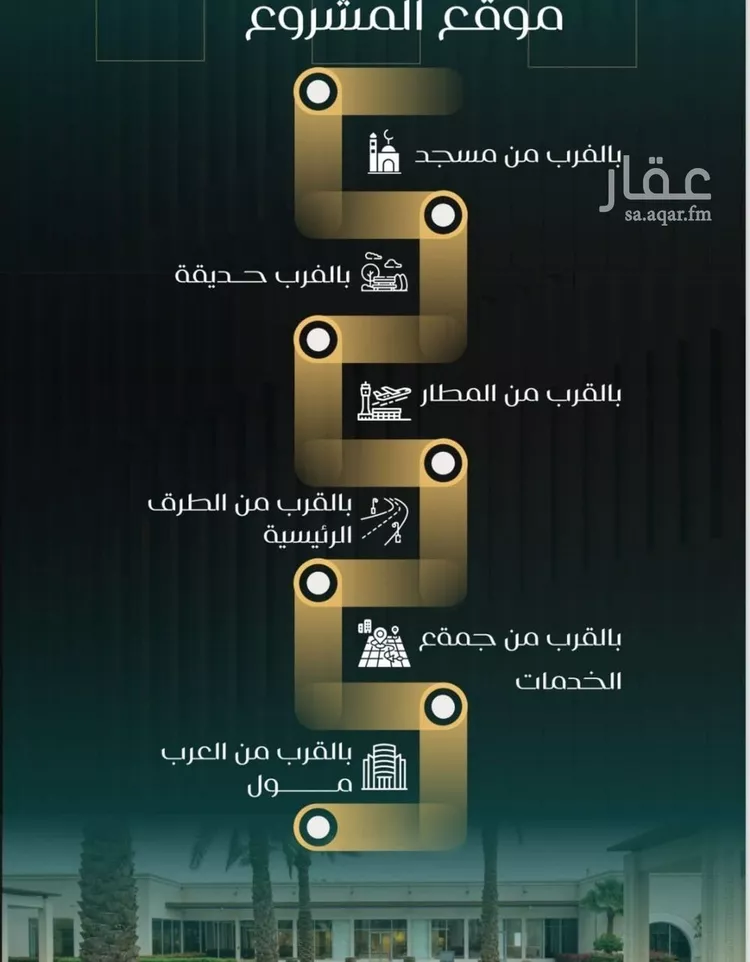 شقة للبيع في شارع إبراهيم الأحدب, حي النزهة, مدينة جدة, منطقة مكة المكرمة صورة 4