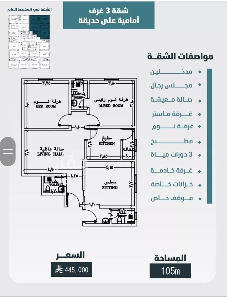 شقة للبيع في شارع ابي المحاسن النحوي, حي الورود, مدينة جدة, منطقة مكة المكرمة