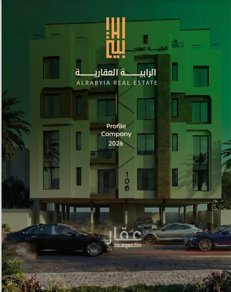 شقة للبيع في شارع عمر الخزاعي, حي الفيصلية, مدينة جدة, منطقة مكة المكرمة صورة 5