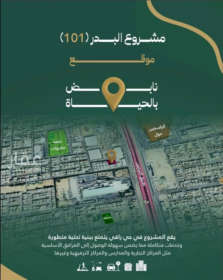 شقة للبيع في شارع الأسدي , حي الصفاء, مدينة جدة, منطقة مكة المكرمة 6