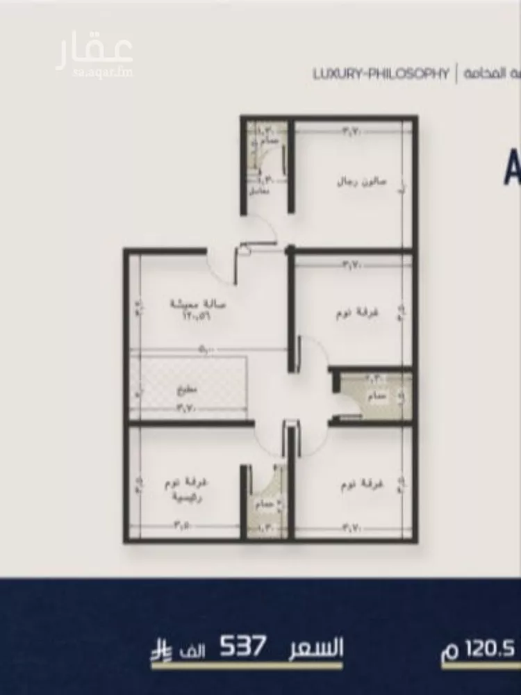 شقة للبيع في شارع ابو تميم الجيشاني, حي النعيم, مدينة جدة, منطقة مكة المكرمة