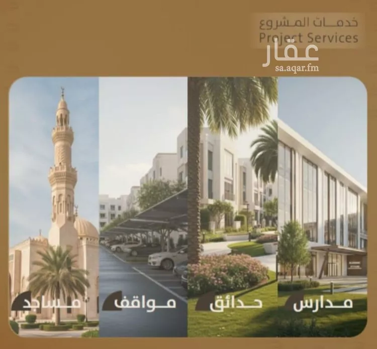 شقة للبيع في شارع اليافعي, حي الفيصلية, مدينة جدة, منطقة مكة المكرمة صورة 2