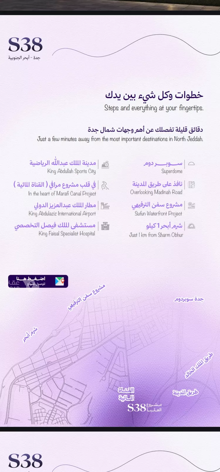 شقة للبيع في شارع شقرون المغراوي, حي أبحر الجنوبية, مدينة جدة, منطقة مكة المكرمة صورة 3