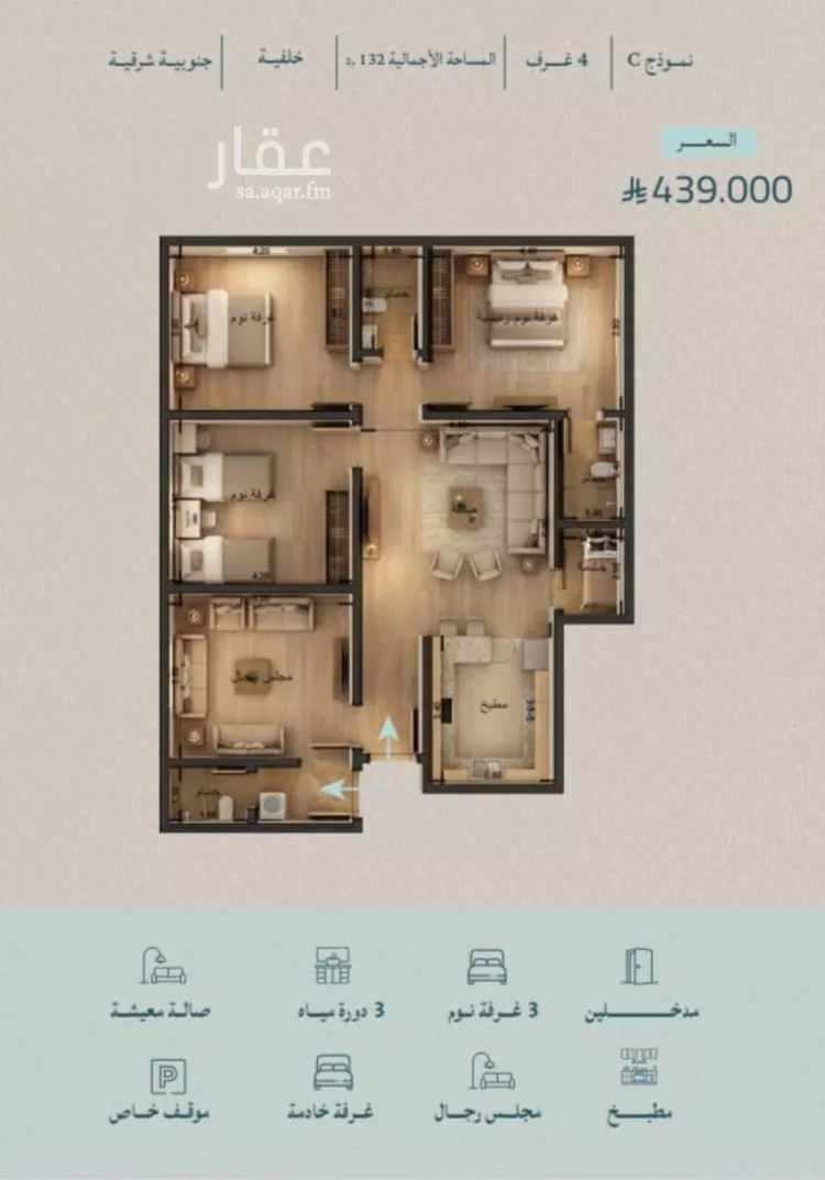 شقة للبيع في شارع محمد بن عيسي, حي الياقوت, مدينة جدة, منطقة مكة المكرمة صورة 3