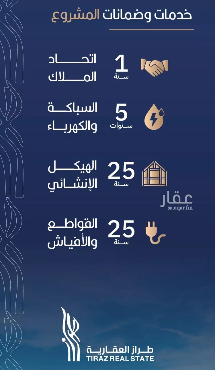 شقة للبيع في شارع أبي الغنائم الحسيني, حي الربوة, مدينة جدة, منطقة مكة المكرمة صورة 5