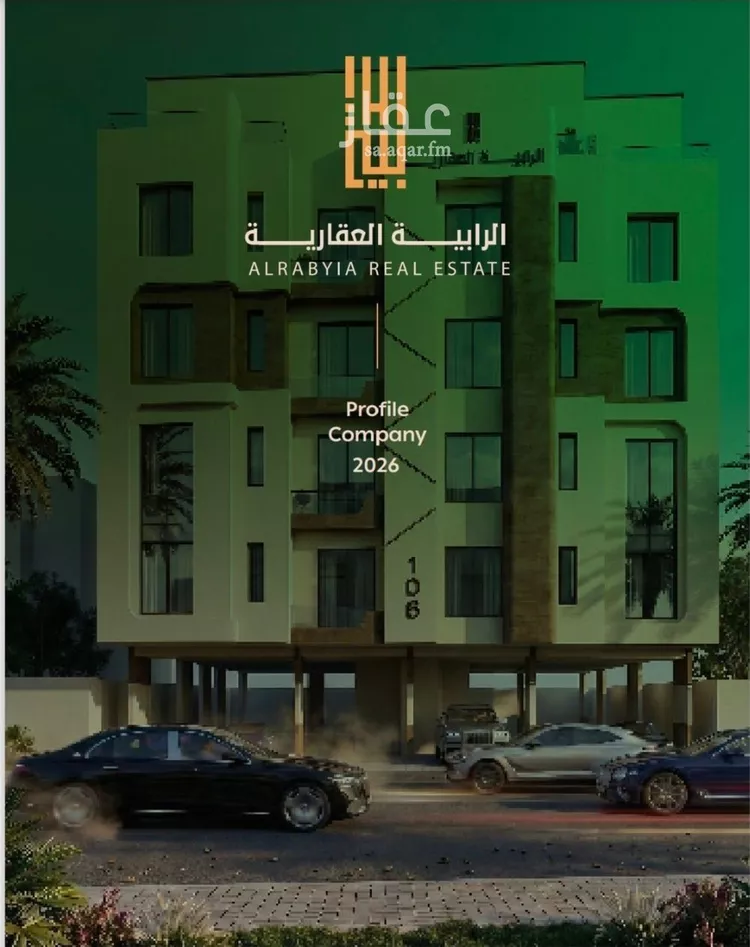 شقة للبيع في شارع عمر الخزاعي, حي الفيصلية, مدينة جدة, منطقة مكة المكرمة