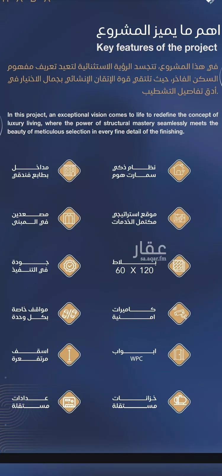 شقة للبيع في شارع برهان الدين الداراني, حي الياقوت, مدينة جدة, منطقة مكة المكرمة صورة 3