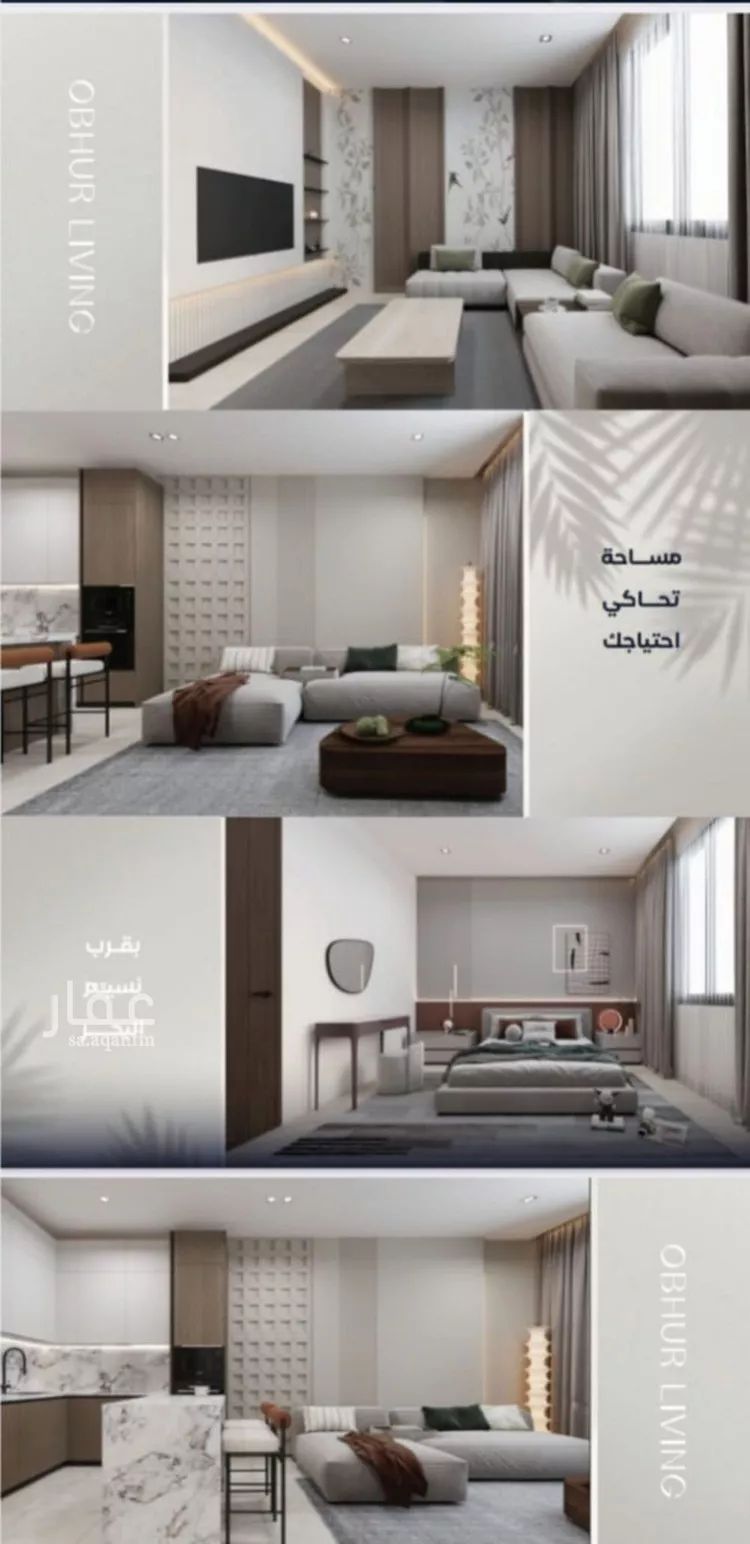 شقة للبيع في شارع محمد المنشاوي, حي الياقوت, مدينة جدة, منطقة مكة المكرمة صورة 5