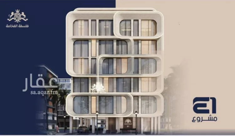 شقة للبيع في شارع ابو تميم الجيشاني, حي النعيم, مدينة جدة, منطقة مكة المكرمة صورة 2