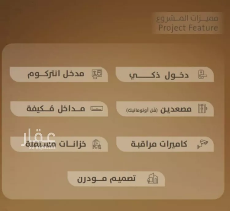 شقة للبيع في شارع اليافعي, حي الفيصلية, مدينة جدة, منطقة مكة المكرمة صورة 3