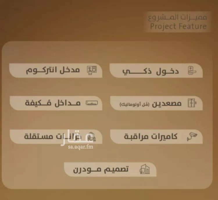 شقة للبيع في شارع اليافعي, حي الفيصلية, مدينة جدة, منطقة مكة المكرمة صورة 4