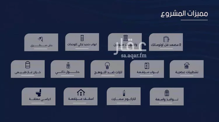 شقة للبيع في شارع الحافظ الواسطي, حي الربوة, مدينة جدة, منطقة مكة المكرمة 9