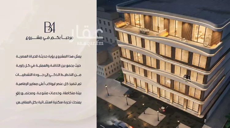 شقة للبيع في شارع الحافظ الواسطي, حي الربوة, مدينة جدة, منطقة مكة المكرمة 11