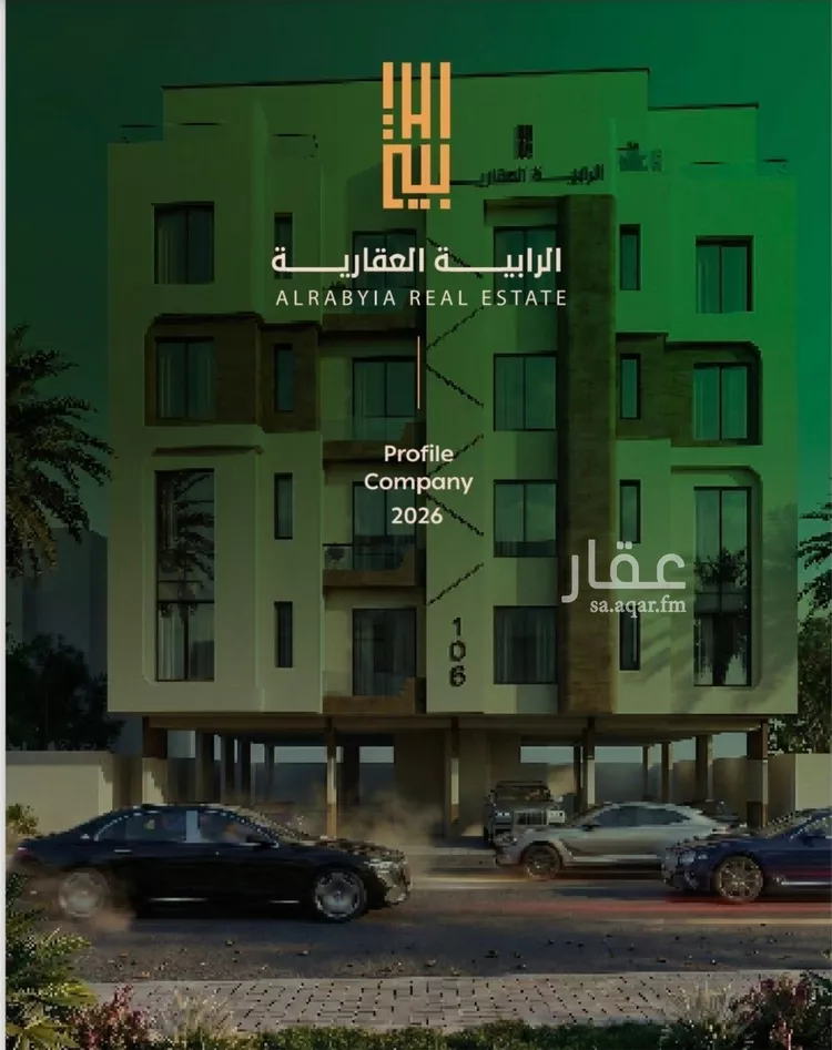 شقة للبيع في شارع عمر الخزاعي, حي الفيصلية, مدينة جدة, منطقة مكة المكرمة
