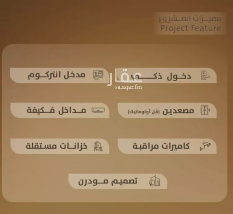 شقة للبيع في شارع ميمونة بنت سعد, حي الفيصلية, مدينة جدة, منطقة مكة المكرمة صورة 3