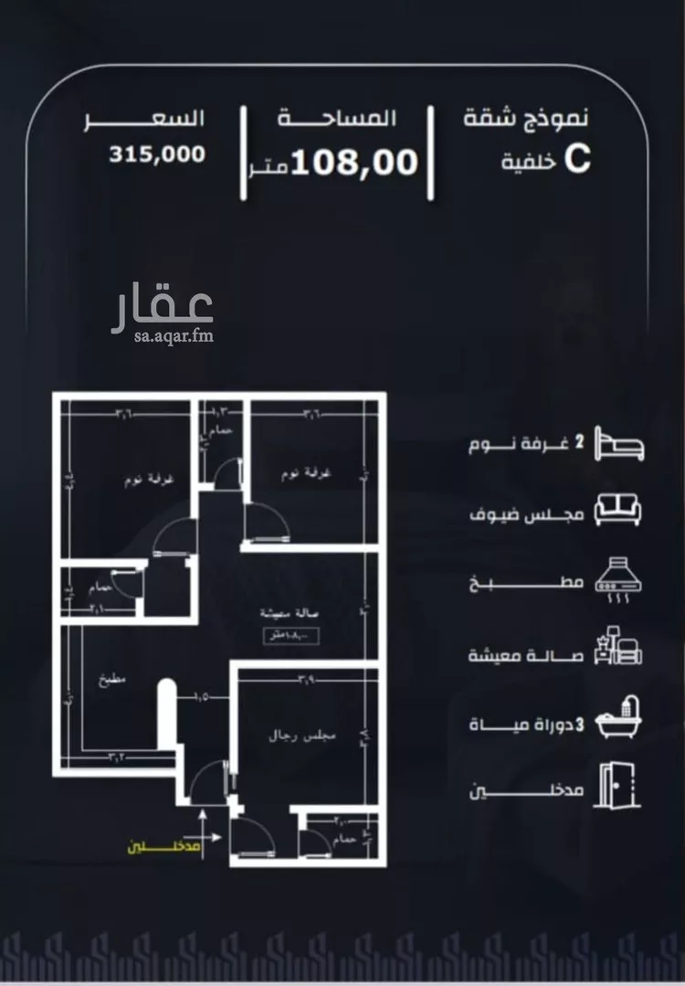 Apartment for Sale in Jeddah Ar Rayan صورة 2