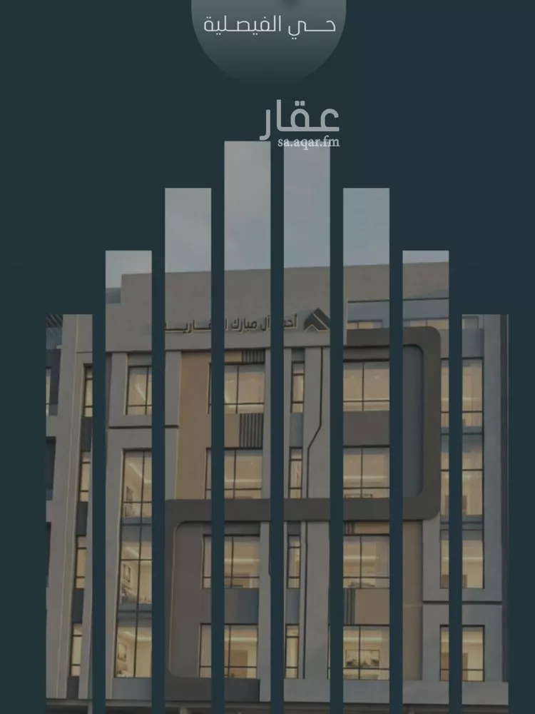 شقة للبيع في شارع مسعود, حي الفيصلية, مدينة جدة, منطقة مكة المكرمة