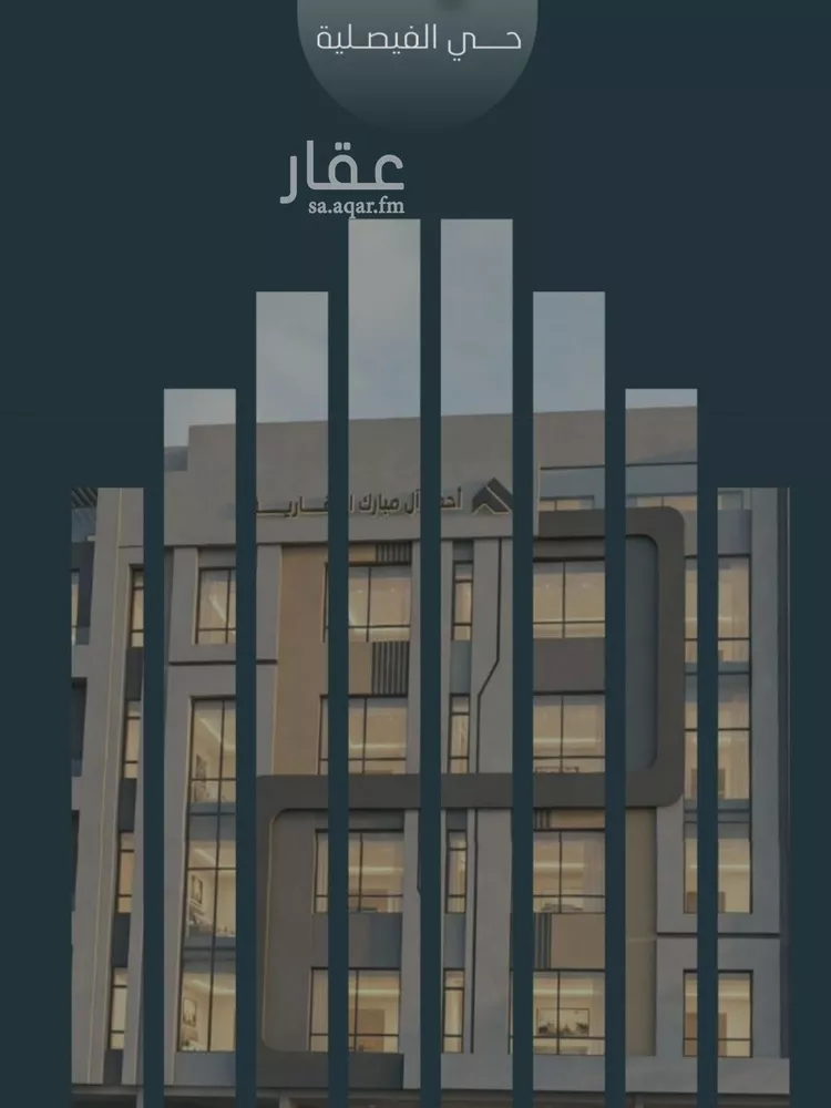 شقة للبيع في شارع اليافعي, حي الفيصلية, مدينة جدة, منطقة مكة المكرمة
