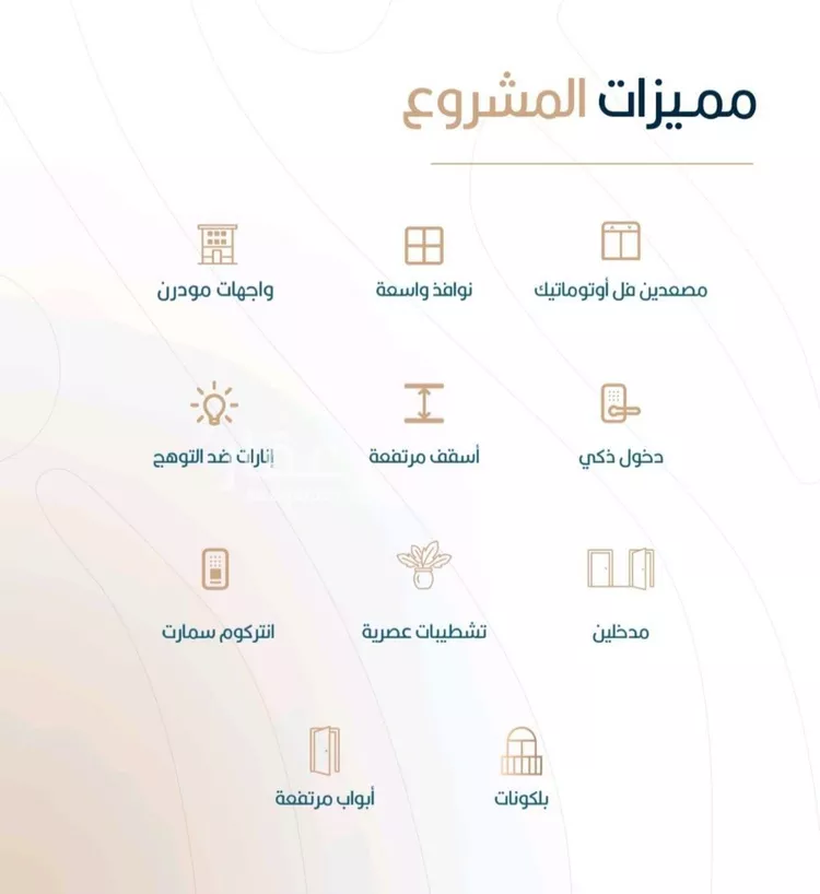 شقة للبيع في شارع أبي الغنائم الحسيني, حي الربوة, مدينة جدة, منطقة مكة المكرمة صورة 2