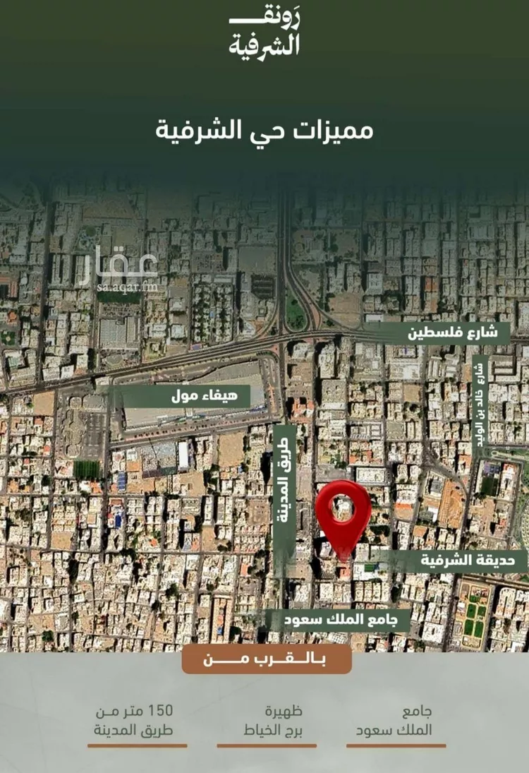 شقة للبيع في شارع قحافة, حي الشرفية, مدينة جدة, منطقة مكة المكرمة صورة 4