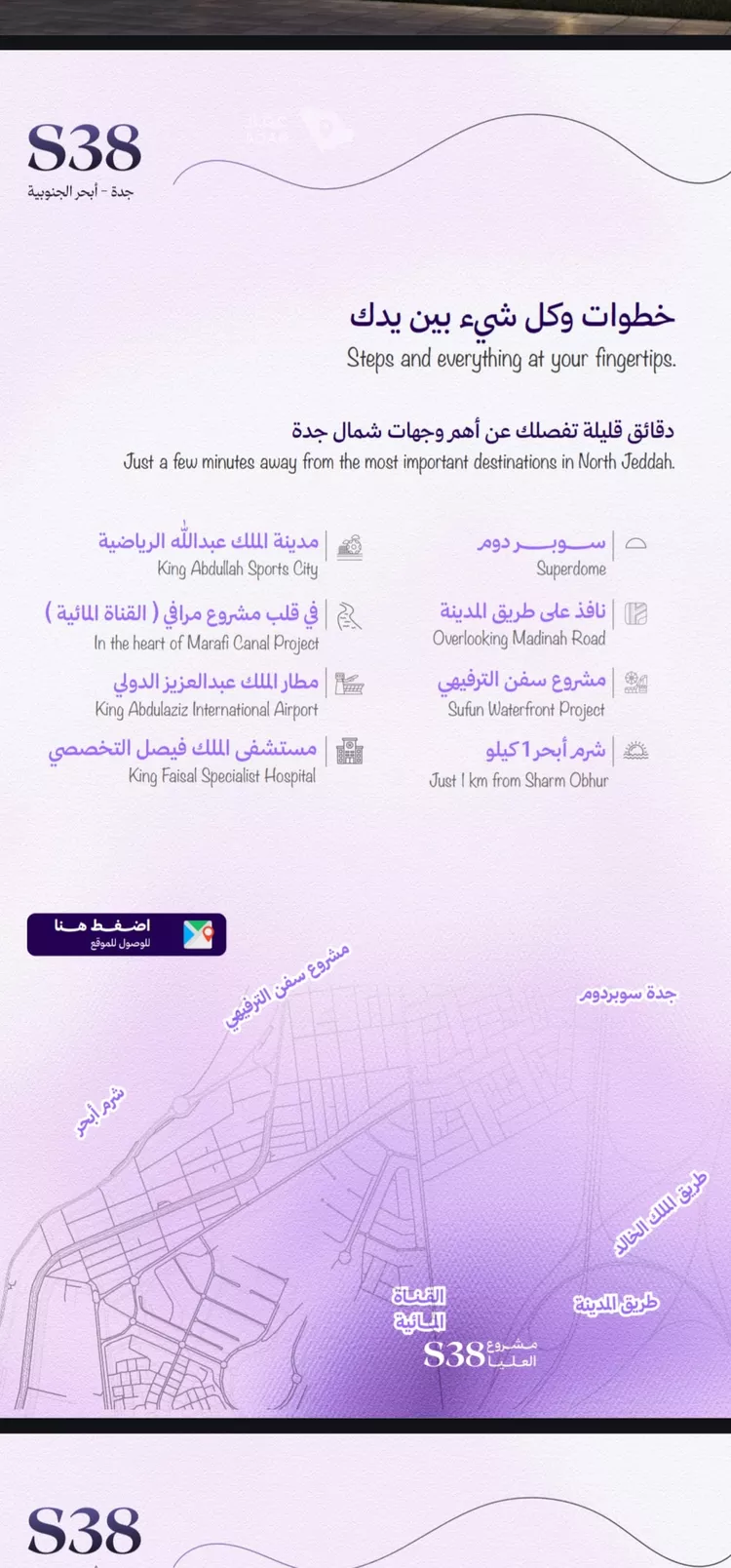 شقة للبيع في شارع شقرون المغراوي, حي أبحر الجنوبية, مدينة جدة, منطقة مكة المكرمة