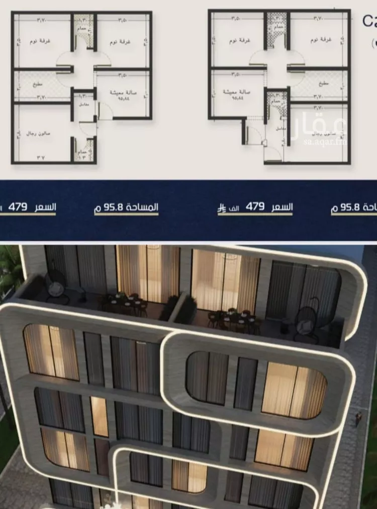 شقة للبيع في شارع ابو تميم الجيشاني, حي النعيم, مدينة جدة, منطقة مكة المكرمة صورة 3