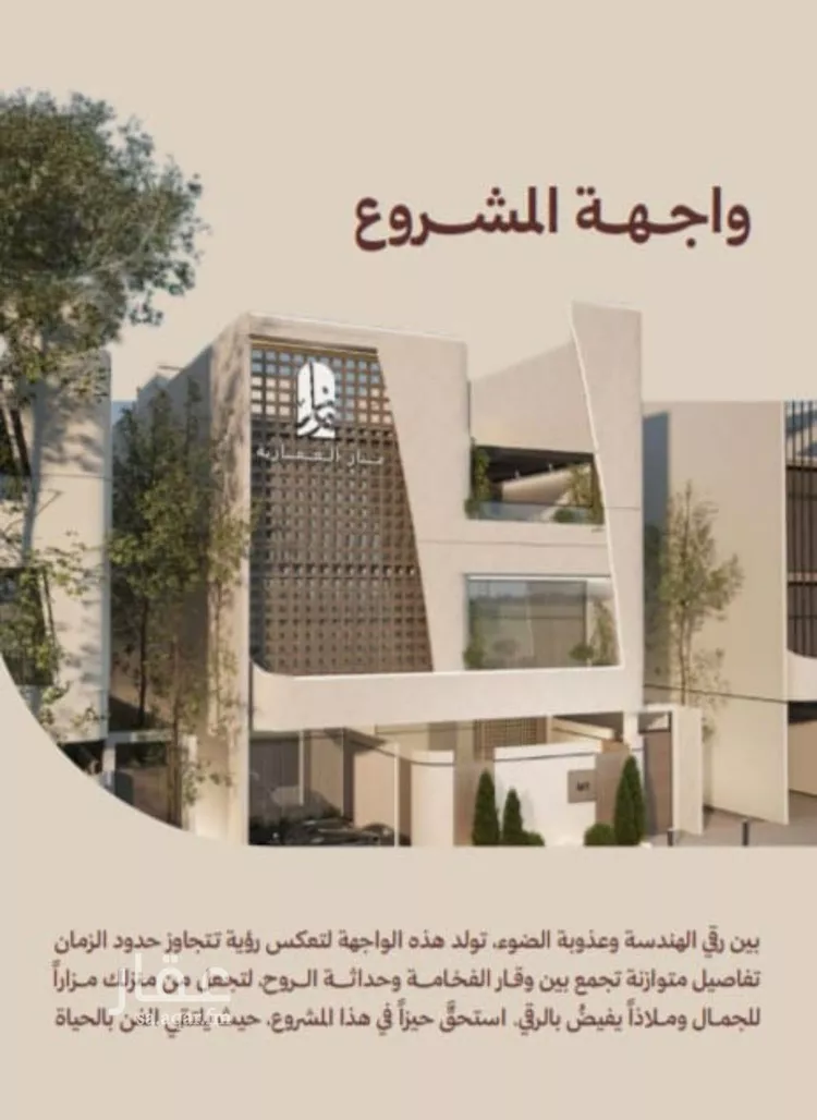 شقة للبيع في شارع ابناء الايمان, حي النهضة, مدينة جدة, منطقة مكة المكرمة صورة 3