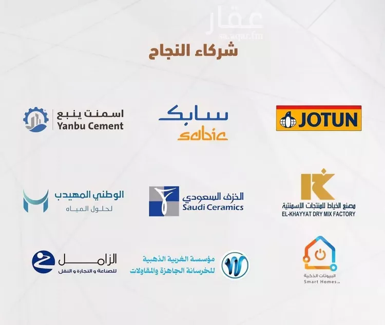 شقة للبيع في شارع شافع, حي السلامة, مدينة جدة, منطقة مكة المكرمة صورة 4