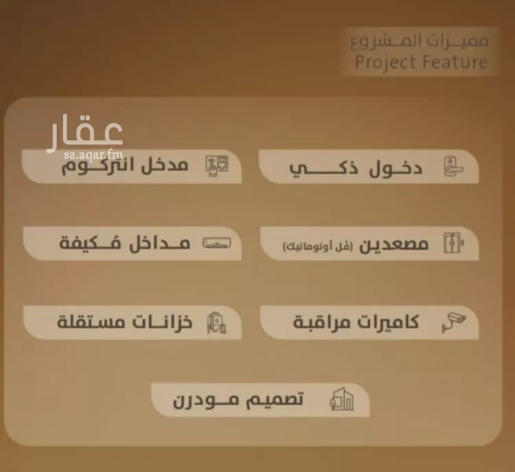 شقة للبيع في شارع اليافعي, حي الفيصلية, مدينة جدة, منطقة مكة المكرمة صورة 5