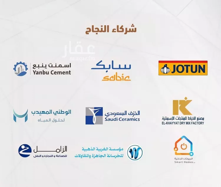 شقة للبيع في شارع قحافة, حي الشرفية, مدينة جدة, منطقة مكة المكرمة 9