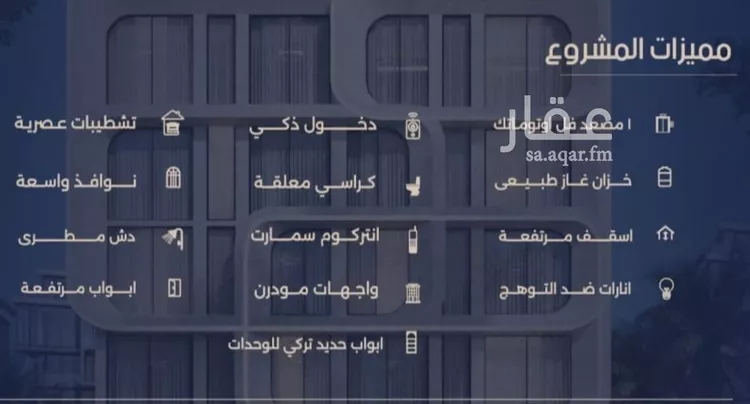 شقة للبيع في شارع ابو تميم الجيشاني, حي النعيم, مدينة جدة, منطقة مكة المكرمة 6