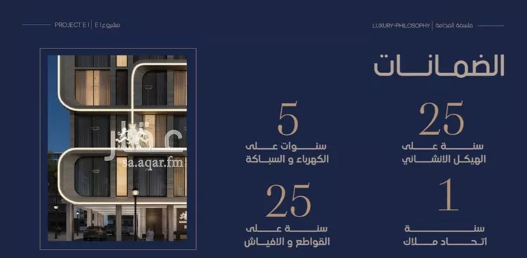 شقة للبيع في شارع ابو تميم الجيشاني, حي النعيم, مدينة جدة, منطقة مكة المكرمة 7