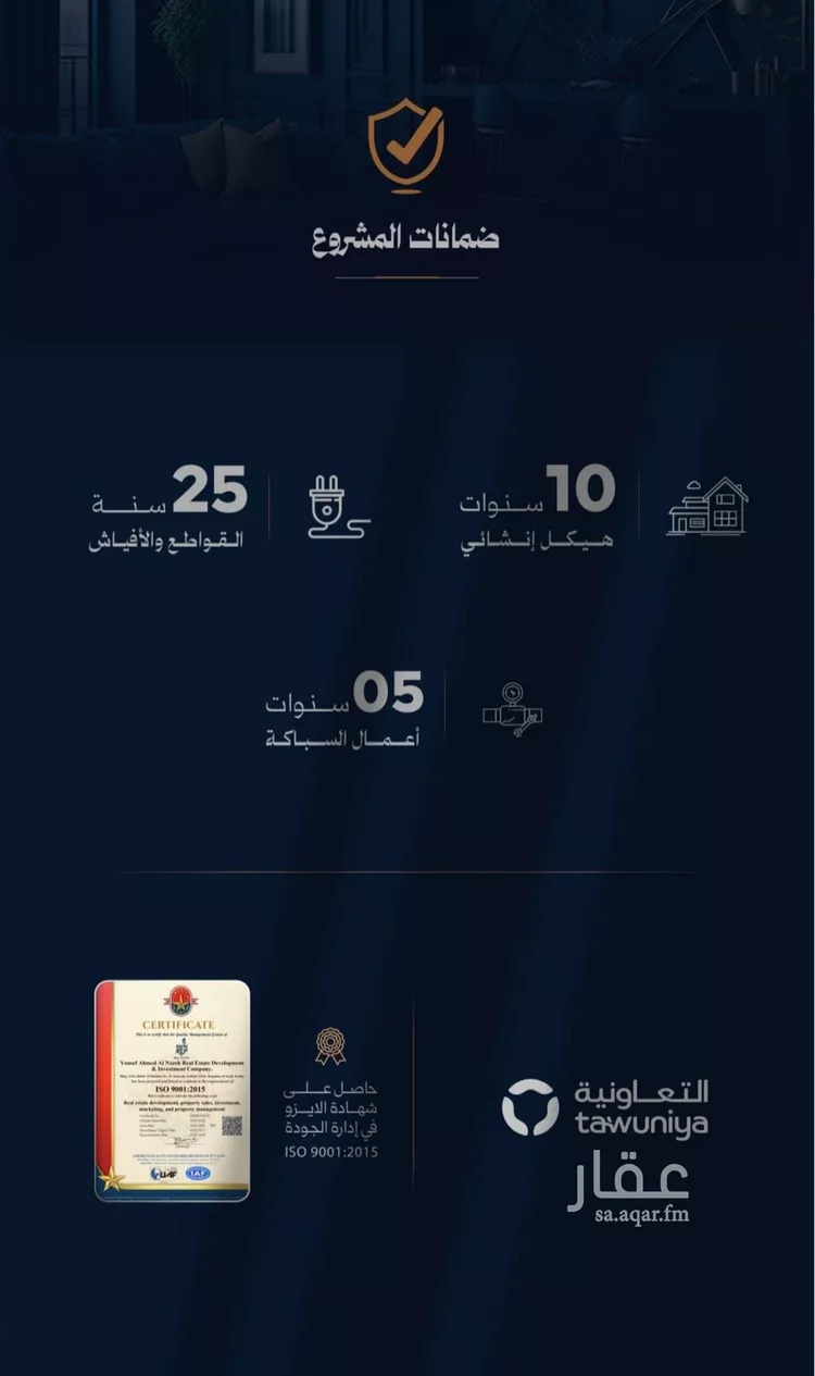 شقة للبيع في شارع محمد صالح, حي الروضة, مدينة جدة, منطقة مكة المكرمة 7