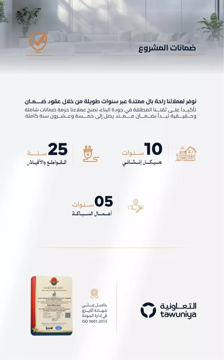 شقة للبيع في شارع عزه بنت جميل, حي الفيصلية, مدينة جدة, منطقة مكة المكرمة صورة 4