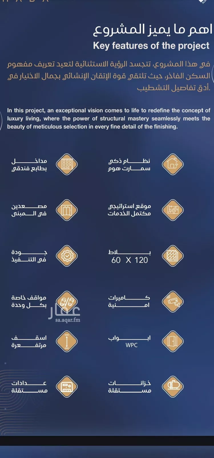 شقة للبيع في شارع شقرون المغراوي, حي الياقوت, مدينة جدة, منطقة مكة المكرمة صورة 3