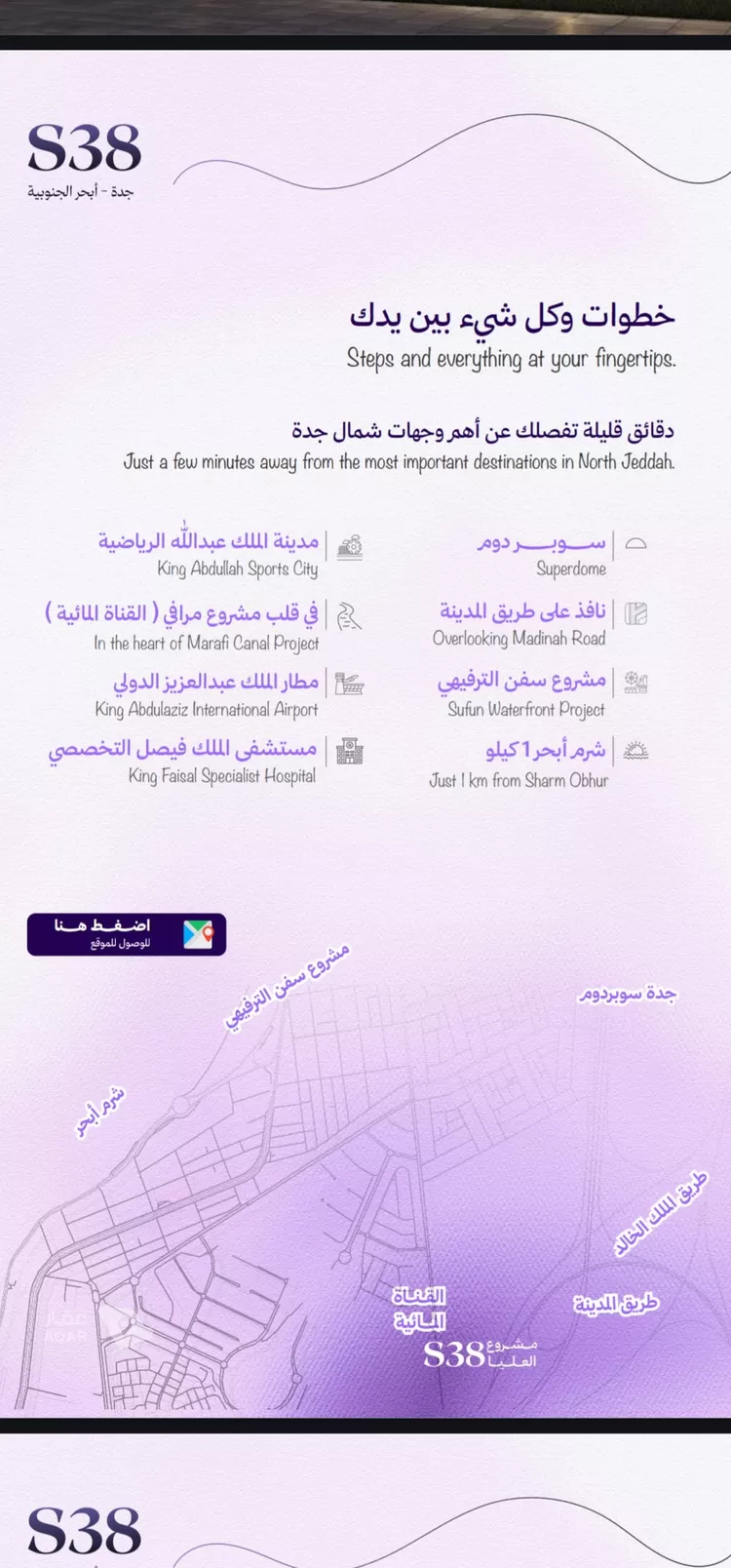 شقة للبيع في شارع احمد بن محمد السديري, حي أبحر الجنوبية, مدينة جدة, منطقة مكة المكرمة صورة 3