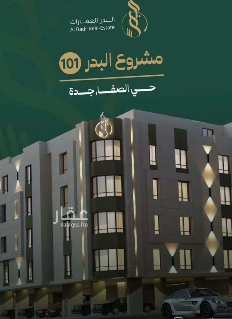 شقة للبيع في شارع الأسدي , حي الصفاء, مدينة جدة, منطقة مكة المكرمة صورة 3