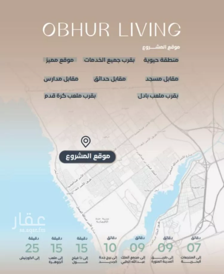 شقة للبيع في شارع محمد المنشاوي, حي الياقوت, مدينة جدة, منطقة مكة المكرمة صورة 4