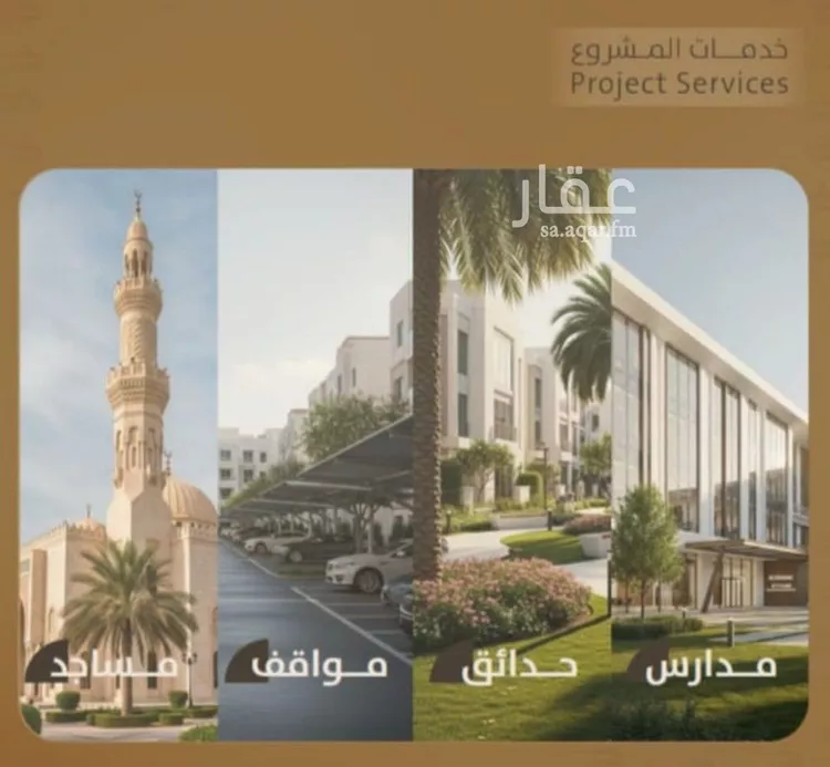 شقة للبيع في شارع اليافعي, حي الفيصلية, مدينة جدة, منطقة مكة المكرمة صورة 2