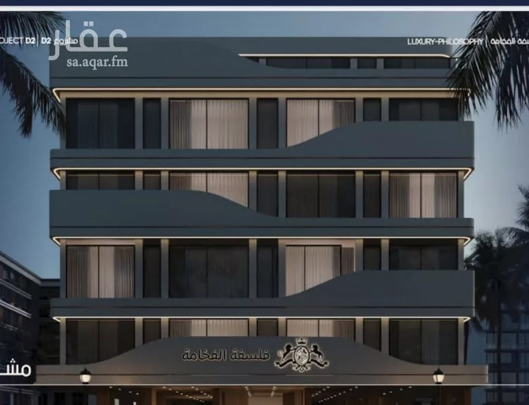 شقة للبيع في شارع محمد المرزوقي, حي المروة, مدينة جدة, منطقة مكة المكرمة صورة 2