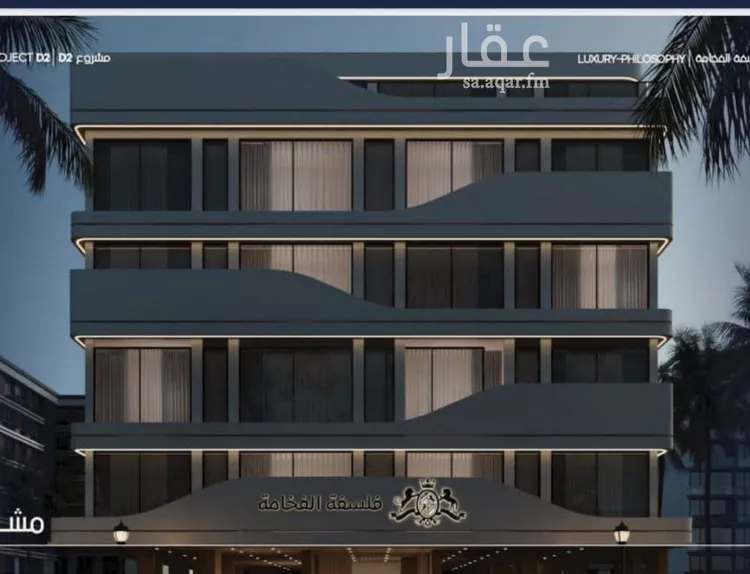 شقة للبيع في شارع محمد المرزوقي, حي المروة, مدينة جدة, منطقة مكة المكرمة 1 صورة