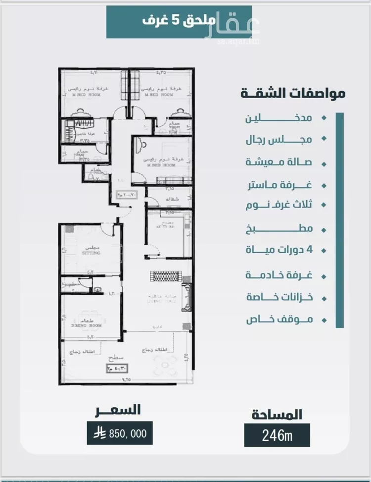 شقة للبيع في شارع حمزة الهاشمي, حي الورود, مدينة جدة, منطقة مكة المكرمة صورة 2