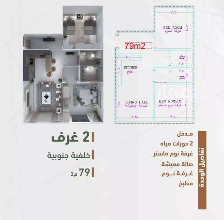 شقة للبيع في شارع قحافة, حي الشرفية, مدينة جدة, منطقة مكة المكرمة صورة 3