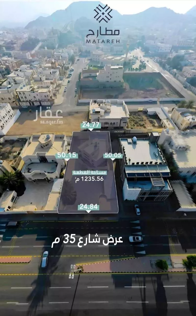 أرض للإيجار في شارع ابراهيم الجفالي, حي العوالي, مدينة مكة المكرمة, منطقة مكة المكرمة