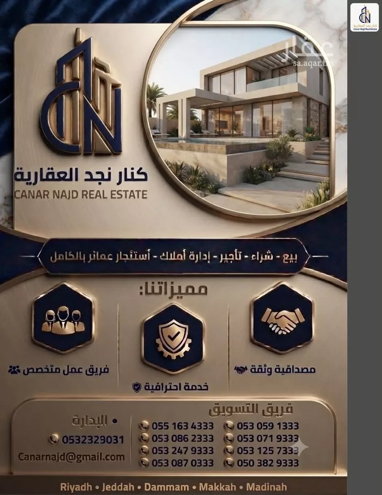 شقة للإيجار في شارع عبداللطيف بن مبارك, حي الشفاء, مدينة الرياض, منطقة الرياض