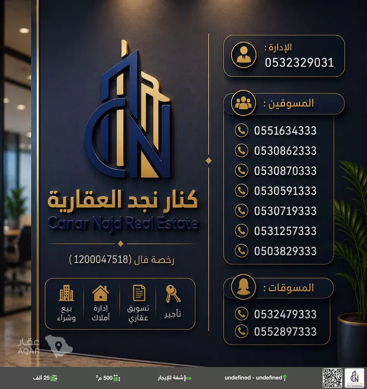 شقة للإيجار في شارع العريضة, حي بدر, مدينة الرياض, منطقة الرياض