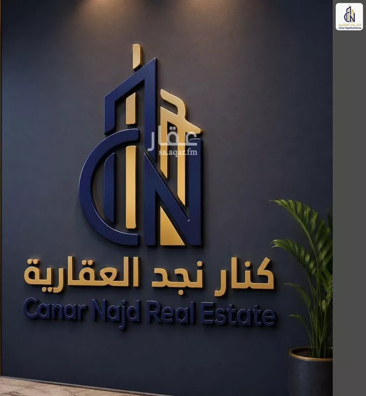 فيلا للبيع في شارع السراج, حي بلدة الحليلة, مدينة الاحساء, المنطقة الشرقية