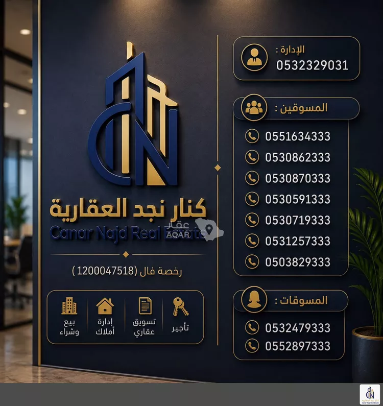 دور للإيجار في شارع وادي طناطن, حي بدر, مدينة الرياض, منطقة الرياض