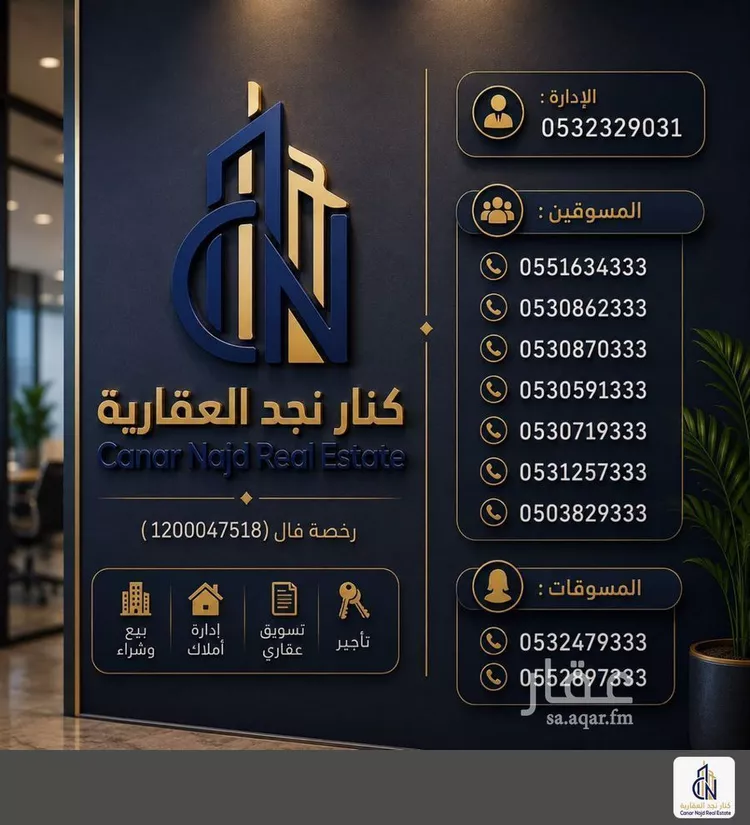 شقة للإيجار في شارع عبداللطيف بن مبارك, حي الشفاء, مدينة الرياض, منطقة الرياض