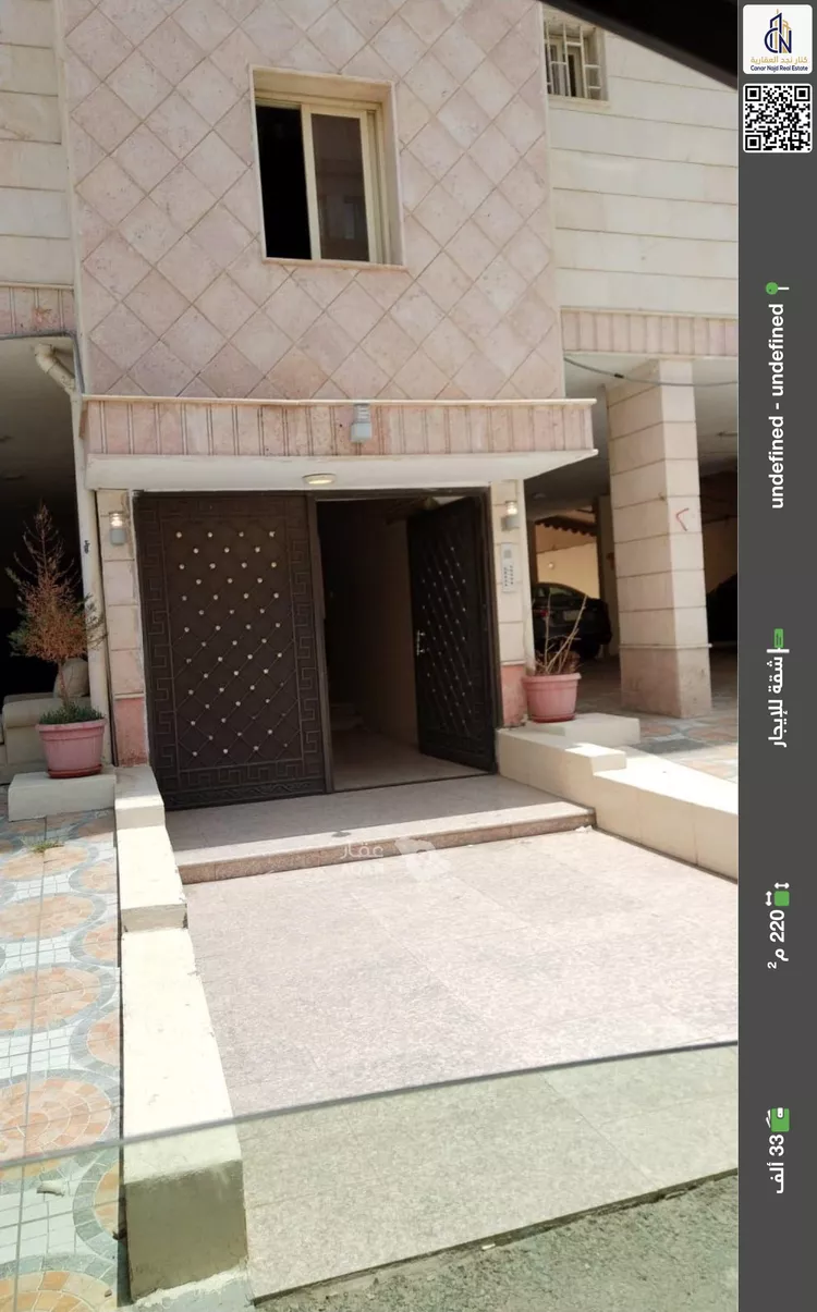 Apartment for Rent in Taif Al Qutbiyyah